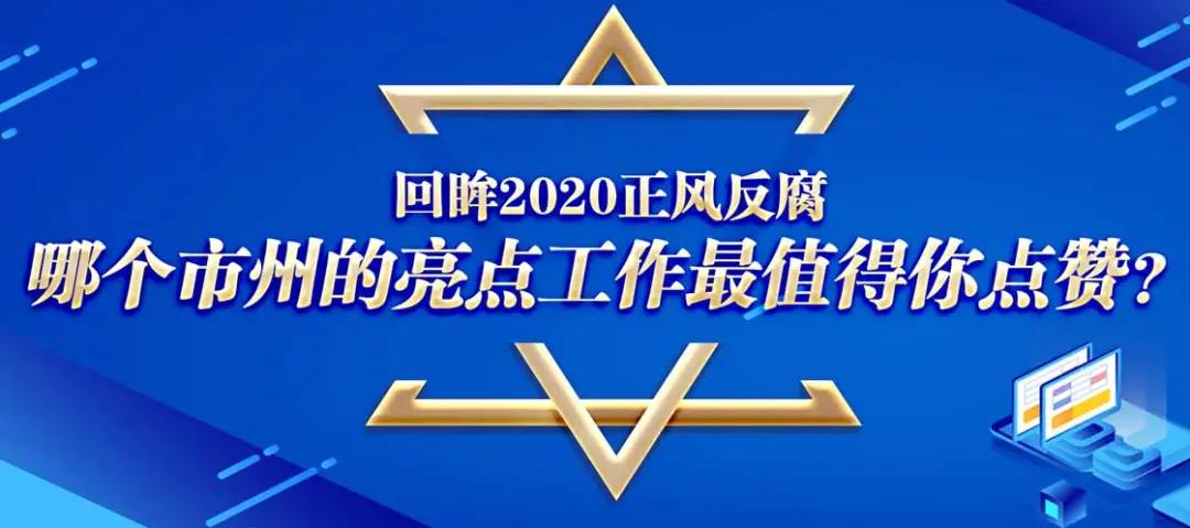@所有人：每天9票，邀您继续为铜仁点赞！