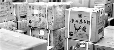 斩断茅台非法利益输送链 推进名贵特产特殊资源专项治理 贵州省委原常委、原副省长王晓光案以案促改工作启示