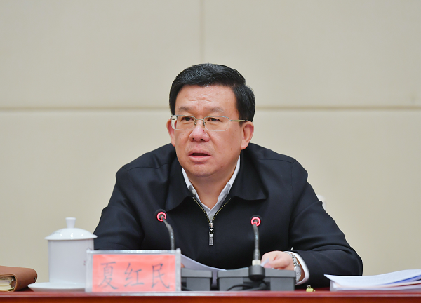 贵州省纪委省监委机关召开2020年度工作总结会