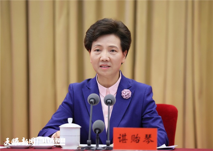 谌贻琴在十二届省纪委五次全会上强调：深入学习贯彻习近平总书记重要讲话精神，持续巩固发展贵州风清气正的政治生态