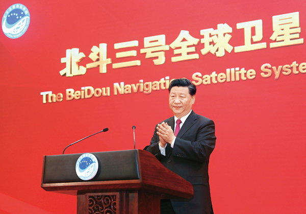 《求是》杂志发表习近平总书记重要文章