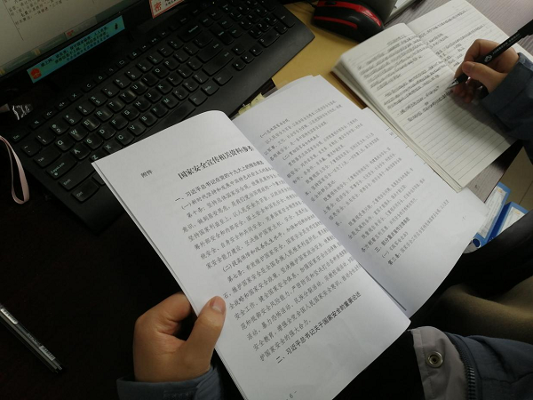 贵州省纪委监委网站：镜头 | 国家安全 人人有责