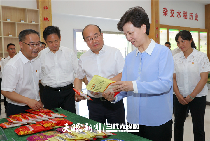 谌贻琴在黔东南州调研