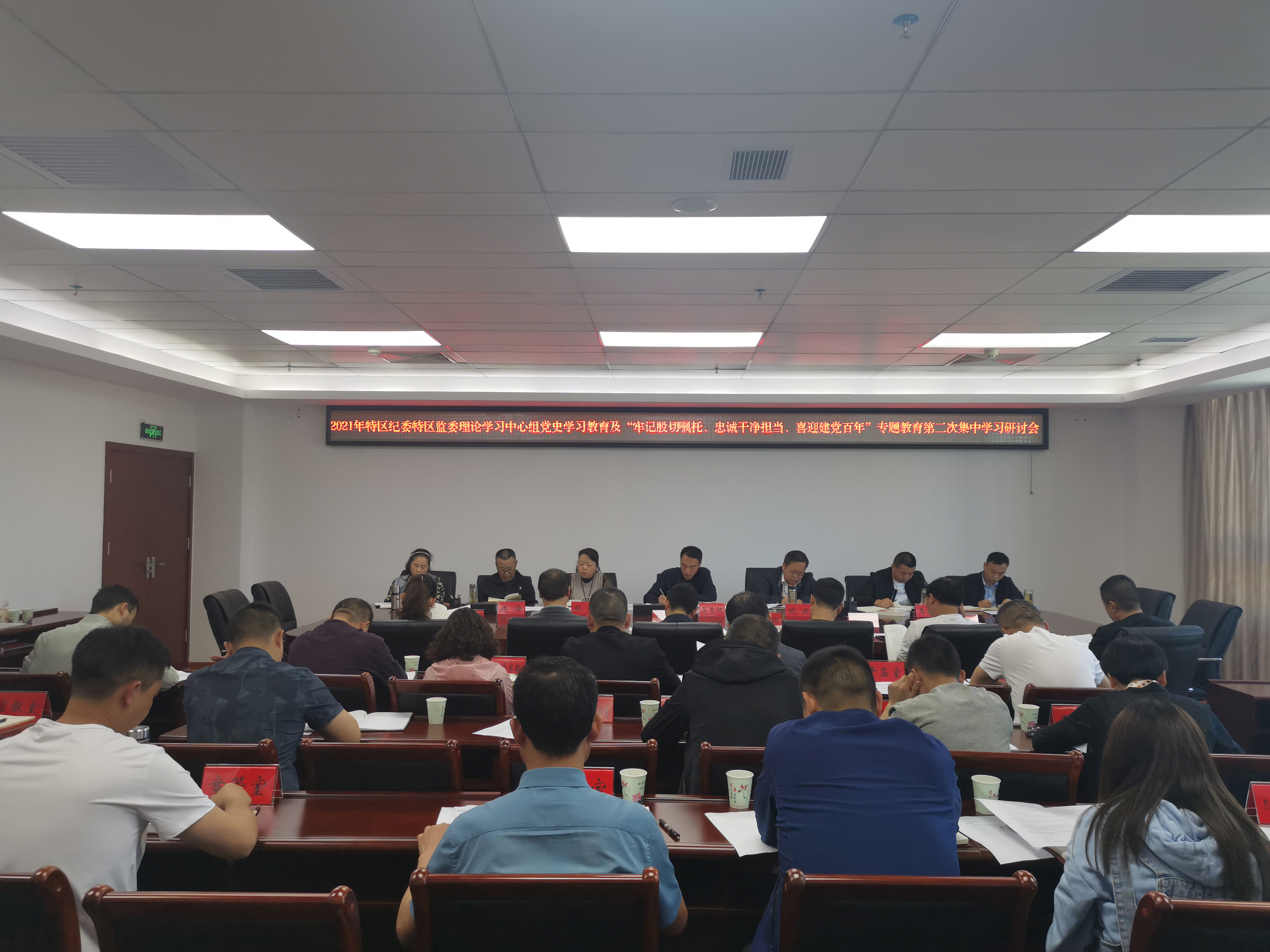 镜头丨学党史 悟思想 办实事 开新局