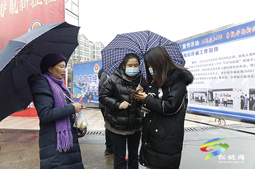 人民至上 勇毅护航新征程——松桃举行第二个中国人民警察节主题活动