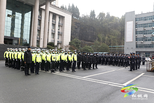 人民至上 勇毅护航新征程——松桃举行第二个中国人民警察节主题活动