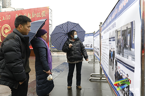 人民至上 勇毅护航新征程——松桃举行第二个中国人民警察节主题活动