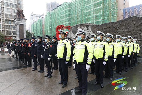 人民至上 勇毅护航新征程——松桃举行第二个中国人民警察节主题活动