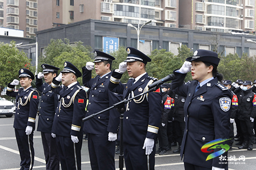 人民至上 勇毅护航新征程——松桃举行第二个中国人民警察节主题活动