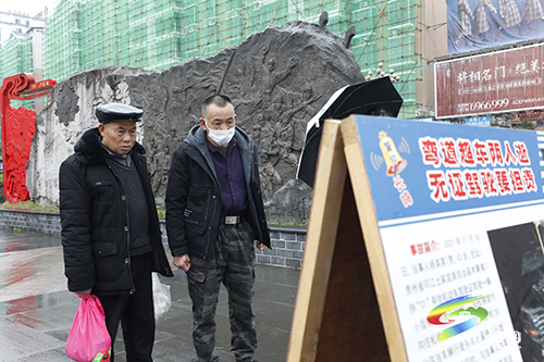 人民至上 勇毅护航新征程——松桃举行第二个中国人民警察节主题活动