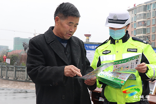 人民至上 勇毅护航新征程——松桃举行第二个中国人民警察节主题活动