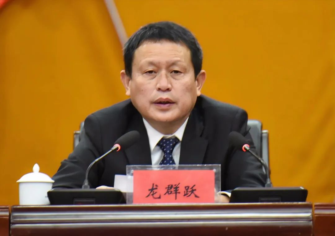 中共松桃苗族自治县第十四届纪律检查委员会第三次全体会议召开