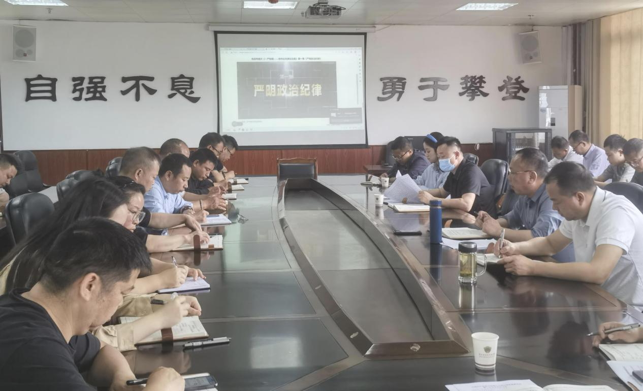 松桃民族中学召开2023年师德师风警示教育专项工作会