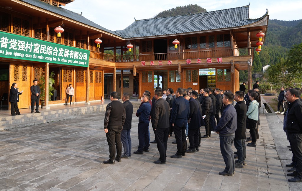 松桃召开全县“清廉村居”建设现场观摩暨推进会