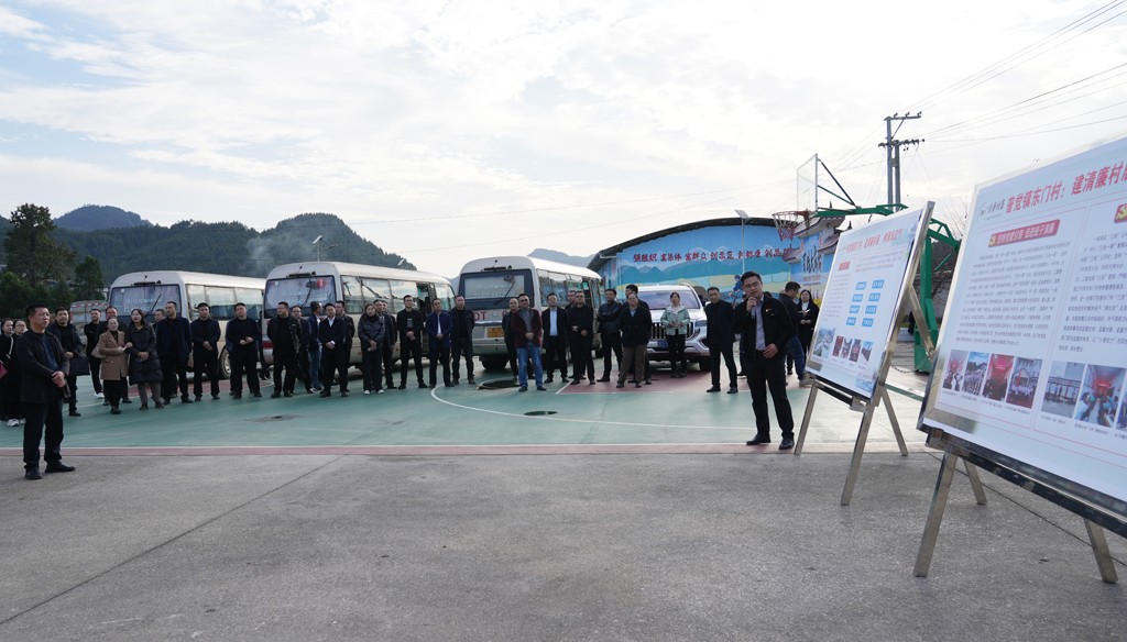 松桃召开全县“清廉村居”建设现场观摩暨推进会