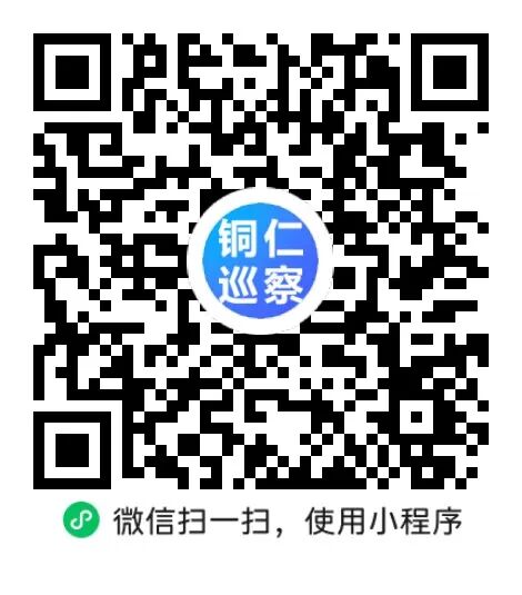 十四届县委第十三轮巡察第一巡察组巡察县纪委监委机关工作动员会召开